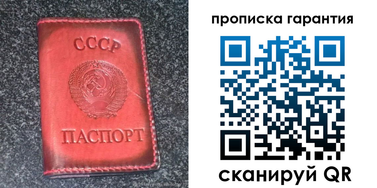 временная регистрация в Могочи