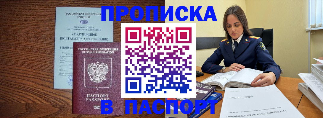 регистрация для дет. сада в Могочи